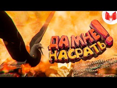 The Forest "Баги, Приколы, Фейлы"