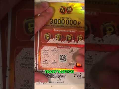 Lotereya! Qanday yutuqlar — pul uchun qop tayyorlash kerakmi 