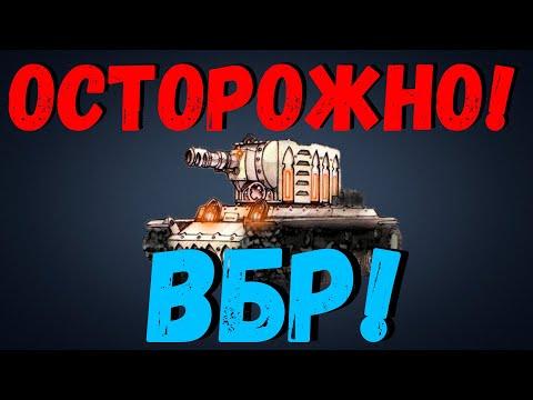 ПОДБОРКА ВБР, ПРИКОЛОВ, ПИКСЕЛЕЙ /// WoT BLITZ /// KRUPA /// #140