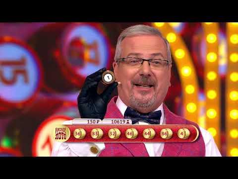 У нас выигрывают 30.05.21 - выпуск №187 от Столото
