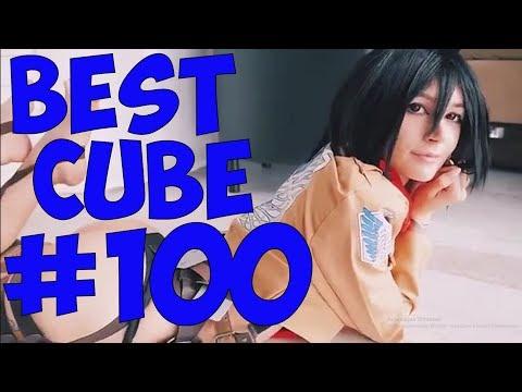 ЛУЧШИЕ ПРИКОЛЫ 2018 АВГУСТ #100 | CUBE | ПОДБОРКА ПРИКОЛОВ CUBE | КУБЫ | КОУБ | КОУБЫ | COUBE | КУБ