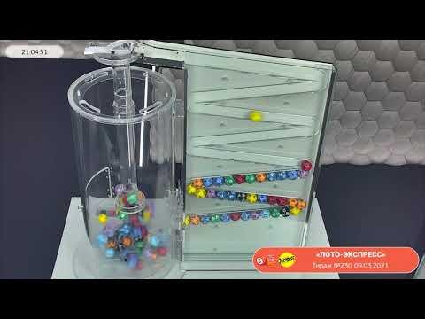 Столото представляет | Лотерея «Лото-Экспресс». Тираж № 230 от 09.03.2021 г.