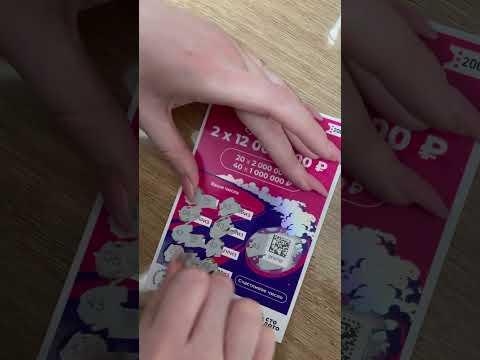 Выигрыш русское лото рапидо #заносынедели #лото #русскоезолото #melstroy