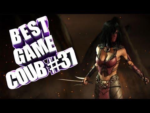 BEST GAME COUB #37 | Лучшие приколы, фейлы, баги, моменты в играх 2018