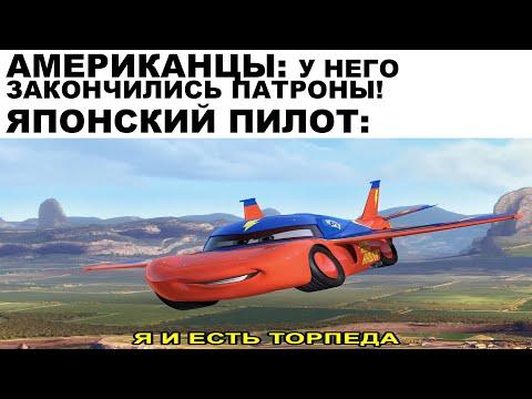Лютые приколы | Дневная подборка мемов 33