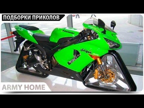 ПРИКОЛЫ 2017 Март #100 ржака до слез угар прикол - ПРИКОЛЮХА