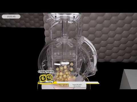 Столото представляет | Лотерея «Спортлото «6 из 45». Тираж № 13065 от 29.10.2024 г.
