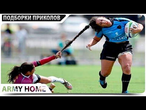 ПРИКОЛЫ 2017 Июнь #170 ржака до слез угар прикол - ПРИКОЛЮХА