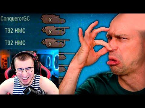 РЕАКЦИЯ БЛАДИ НА World of Tanks Приколы #27