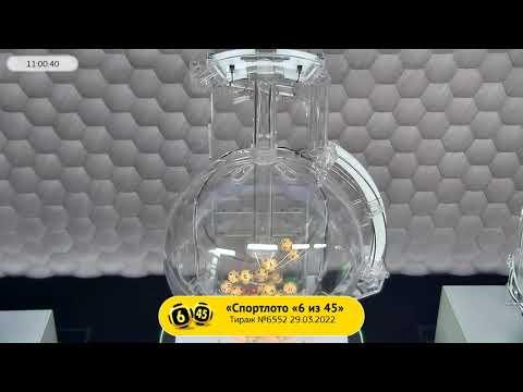 Столото представляет | Лотерея «Спортлото «6 из 45». Тираж № 6552 от 29.03.2022 г.