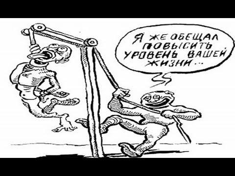 Пронько Недоверие Все бизнесмены жулики и воры а банкиры подавно
