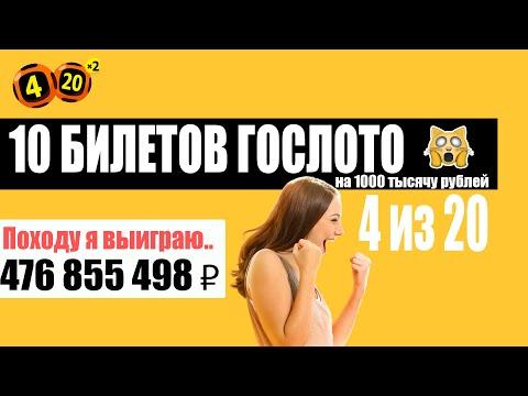 ШОК