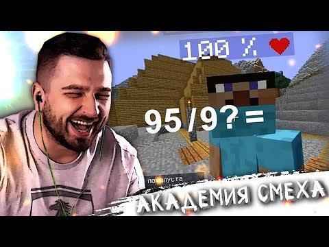 HARD PLAY СМОТРИТ 604 СЕКУНДЫ СМЕХА | ЛУЧШИЕ ПРИКОЛЫ ИЮЛЬ 2018