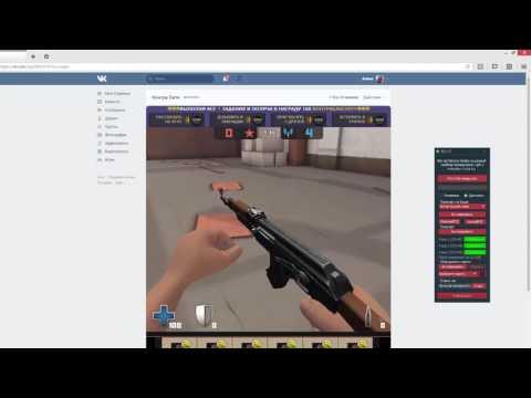 СУПЕР ЧИТ НА КОНТРА СИТИ НА ВСЁ!
