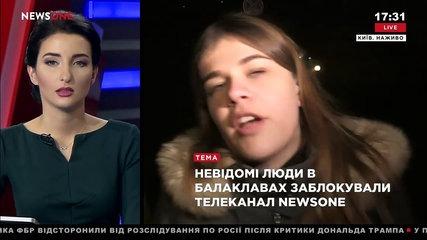 Спор Василия Голованова с активистами и комментарии полиции о ситуации вокруг канала NewsOne 03.12