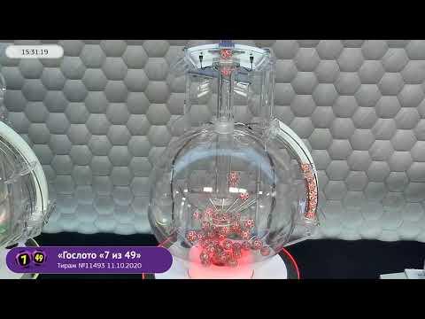 Столото представляет | Лотерея «Гослото «7 из 49». Тираж № 11493 от 11.10.2020 г.