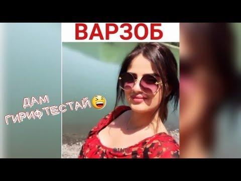 Таджикские приколы VINE - 2018 #81 выпуск / ПРИКОЛИ ТОЧИКИ