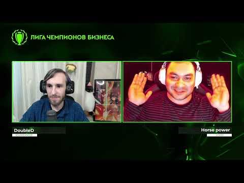 ЛЧБ Осень 2026 | Dota 2 | 11:00 - Домклик vs Столото | 14:00 - СК Капит