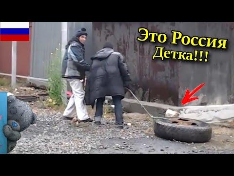ЭТО РОССИЯ, ДЕТКА!!! Русские приколы 2016 Кубы Вайны Инстаграм || Выпуск 150
