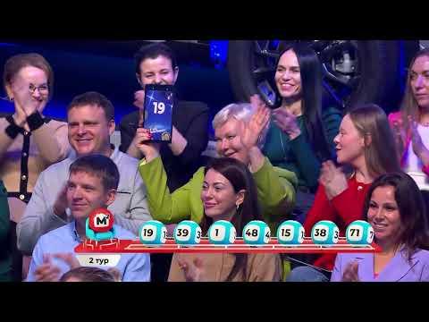Жилищная лотерея 09.11.25 тираж № 676 от Столото