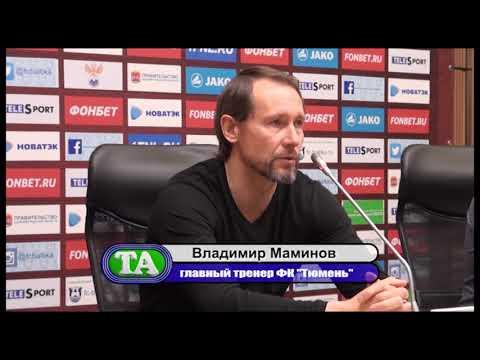 ФК «Тюмень» проиграл решающий матч. Репортаж из Калининграда