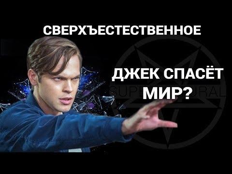 ПРЕДНАЗНАЧЕНИЕ ДЖЕКА 