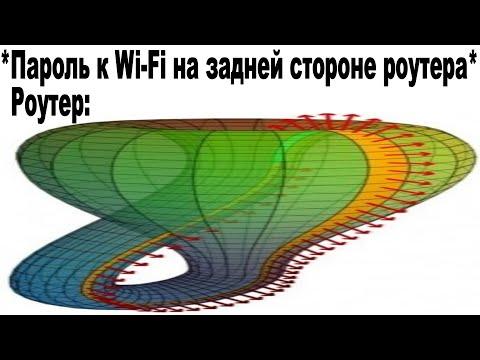 Лютые приколы | Дневная подборка мемов 20