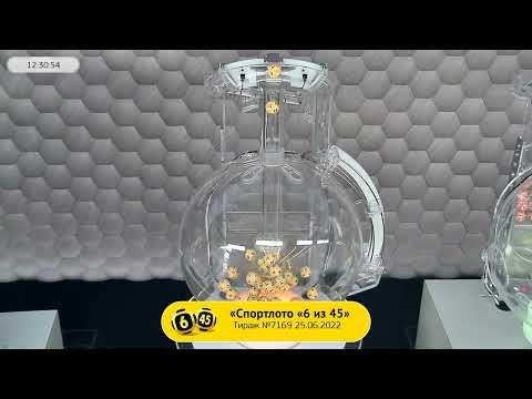 Столото представляет | Лотерея «Спортлото «6 из 45». Тираж № 7169 от 25.06.2022 г.