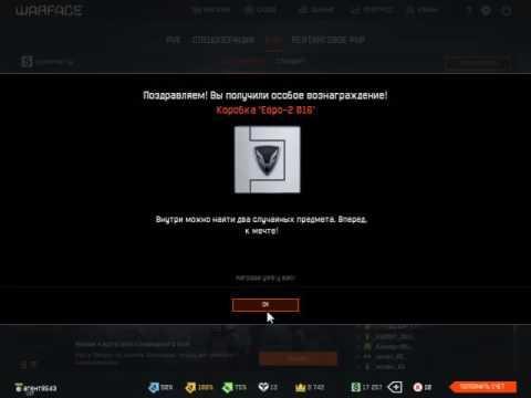 ЧТО ВЫПАДЕТ ОТ КОРОБОК " ЕВРО 2016"?