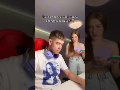 Покупки за ее счет | Приколы от СТАС И ПОЛЯ | Тик ток #Shorts