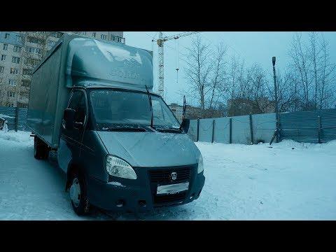 Продаём Готовую Газель.Цвет Серебро. Длина 5м. Вся как новая.