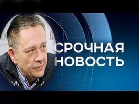 Степан Демура - КРИЗИС В РОССИИ ОТМЕНЯЕТСЯ ПОСЛЕ ЛЕТА ЖДЕМ РОСТ ЭКОНОМИКИ!!! Кризис 2017!!!