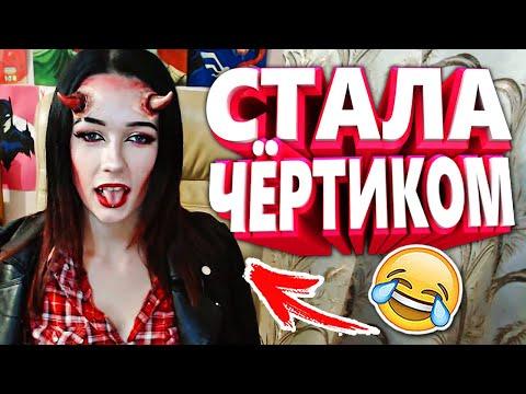 20 МИНУТ ОТБОРНЫХ ПРИКОЛОВ | ЛУЧШИЕ ПРИКОЛЫ МАЙ 2020 ржака до слез угар прикол - ПРИКОЛЮХА