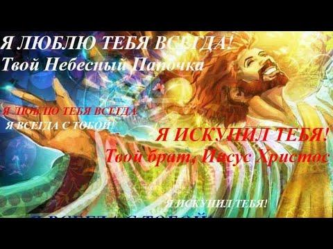 2018.09.04 Утренняя молитва в Киевской Архиепископии (РПЦХС)