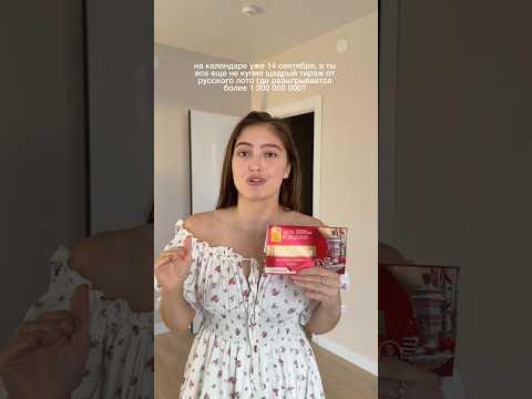 Будьте готовы вместе со столото❤️