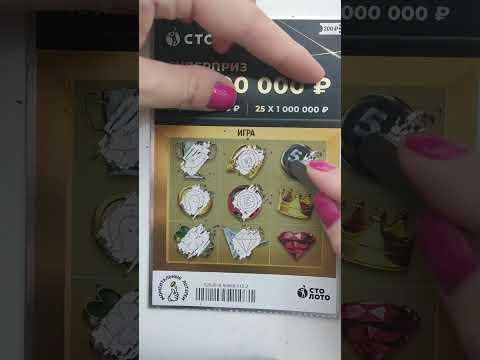 День 19. Столото #win #automobile #топ #day