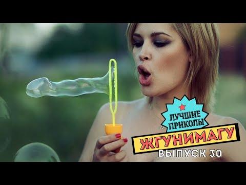 7 МИНУТ ОТБОРНЫХ ПРИКОЛОВ # 30 | ЛУЧШИЕ ПРИКОЛЫ 2021 | РЖАКА ДО СЛЕЗ УГАР ПРИКОЛЮХА