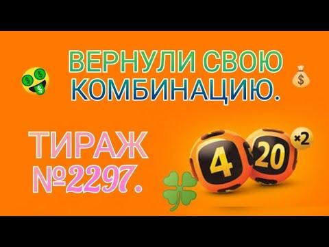 СНОВА ВЫИГРЫШ