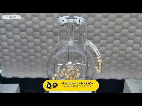 Столото представляет | Лотерея «Спортлото «6 из 45». Тираж № 5658 от 07.02.2021 г.