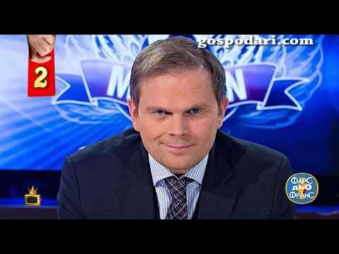 Фарс дьо Франс: Финалът, порчето Апа и най-запомнящото се от Евро 2016