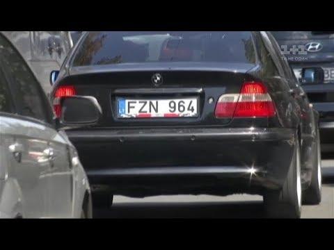 Який штраф за авто на єврономерах