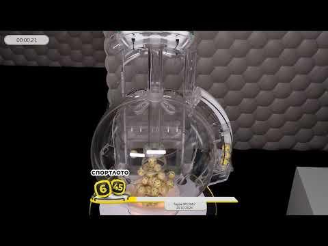 Столото представляет | Лотерея «Спортлото «6 из 45». Тираж № 13067 от 29.10.2024 г.