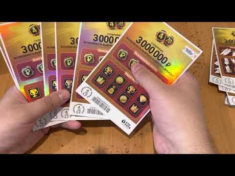 Моментальная лотерея 4 из 20  столото + бонус Тутанхамон
