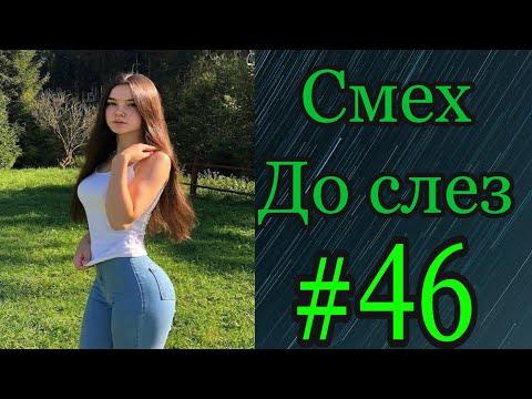 ЛУЧШИЕ ПРИКОЛЫ 2021 
