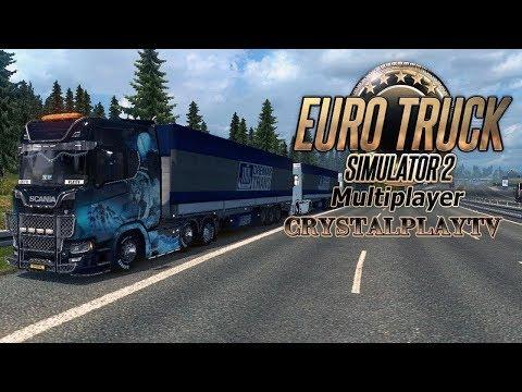 Euro Truck Simulator 2 Multiplayer ● Играем и общаемся ● ✔212