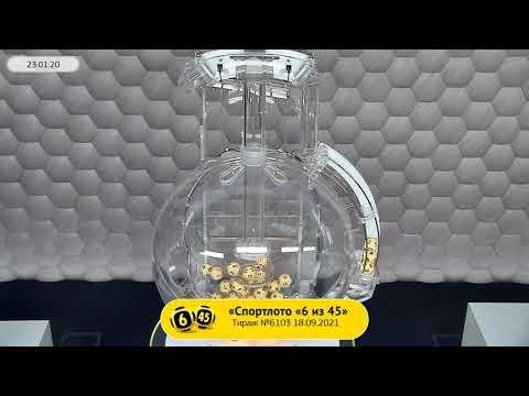 Столото представляет | Лотерея «Спортлото «6 из 45». Тираж № 6103 от 18.09.2021 г.