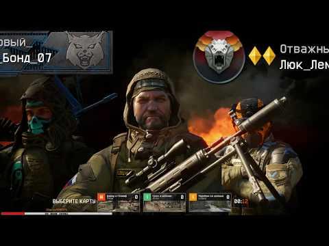 Вечерний стрим в игре  Warface  ч. 195