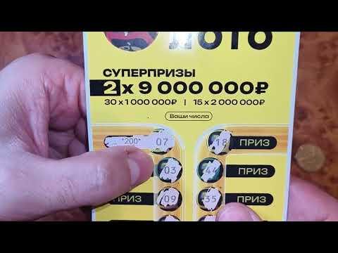 КРУТОЕ ВЕЗЕНИЕ!