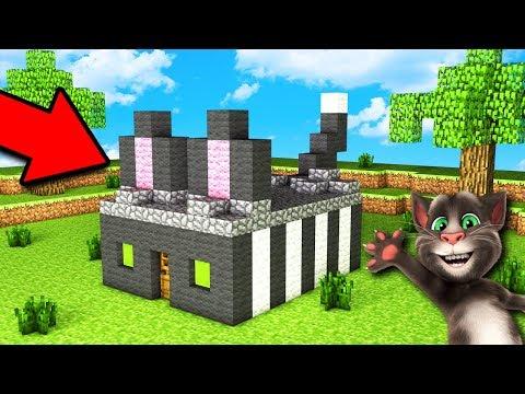 НУБ ПОСТРОИЛ ДОМ ДЛЯ ГОВОРЯЩИЙ ТОМ В Майнкрафт Нубик minecraft троллинг нуба Мультик для детей Мод