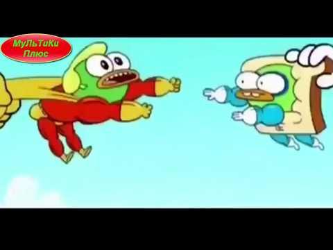 ХЛЕБОУТКИ 2 - ПРИНЦЕССА ЛЯГУШКА! МУЛЬТИК ДЛЯ ДЕТЕЙ! 07.06.2017